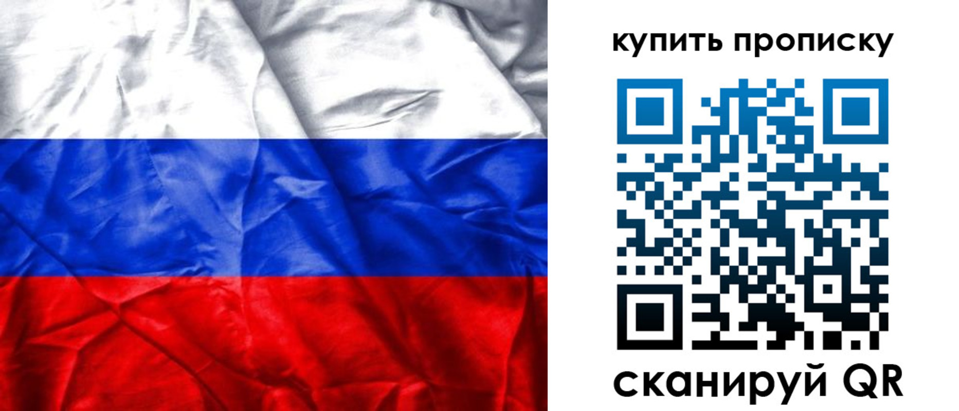 прописка иностранных граждан в Сортавале