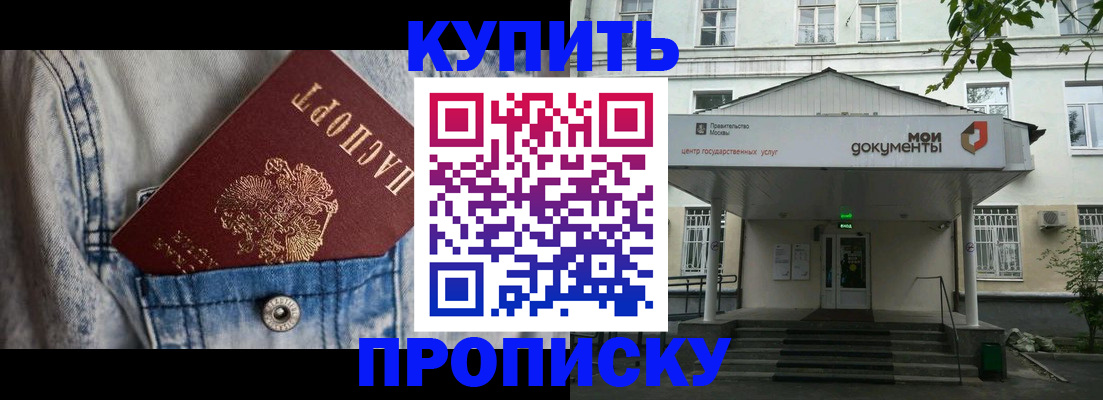 регистрация для школы в Сортавале