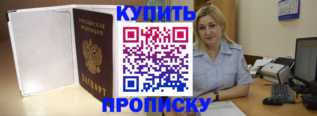 временная регистрация надежно в Сортавале